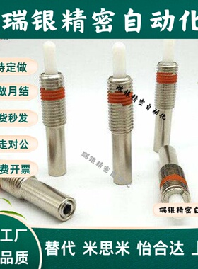 树脂凸销 超重载型弹簧柱塞NPJX5/6/8/10/12/16/20/24-1.5~30 ZAP