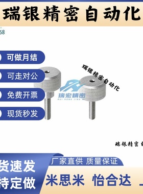 替代怡合达 HAW28-M6-L10/L16/L20/L25/L30-H10加厚型压纹把手