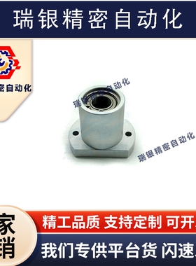 替代BFP23-6002ZZ-L30 50铝合金切边轴承双轴承法兰轴承座直销