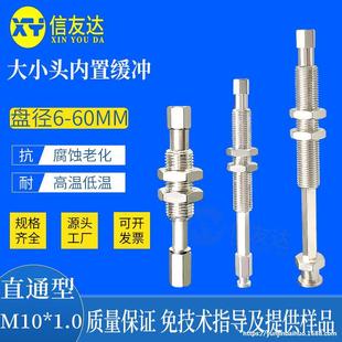 机械手配件天行金具M10 尾部侧进气 内置缓冲金属支架 连接杆吸盘