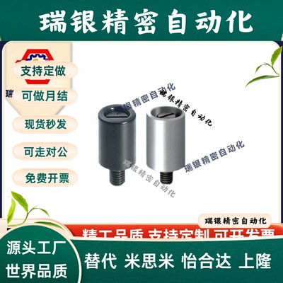 小型旋转握柄 内 外螺纹GRF5-13/14/16-B/W GRH6-13/14/16-B/W