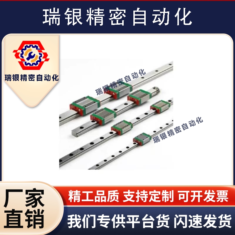 C-MLG12 C-MLG15 -70 95 110 120 145经济型微型直线导轨滑轨滑块