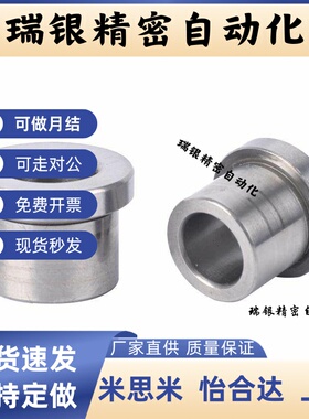 YKY31/YLJ11/01/21-D20/D16/D3/D4/D6/D8/D10/D12-L8/L12/D15衬套