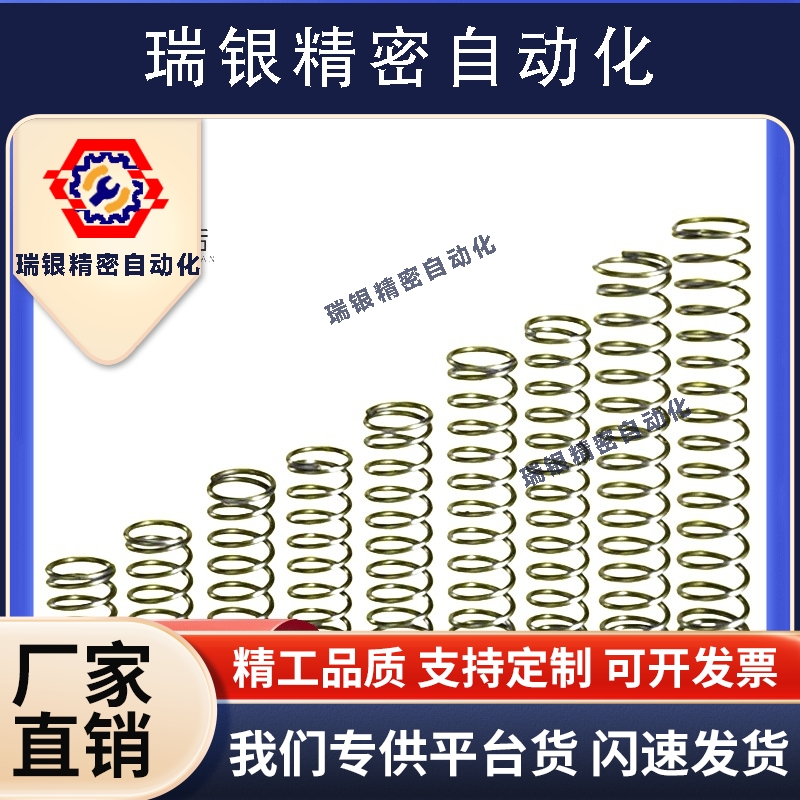 WHH10-15/YWY/UL12/UR弹簧WM5-20 YWLH-D13YUM YWL YWT/YVUM/YUTT