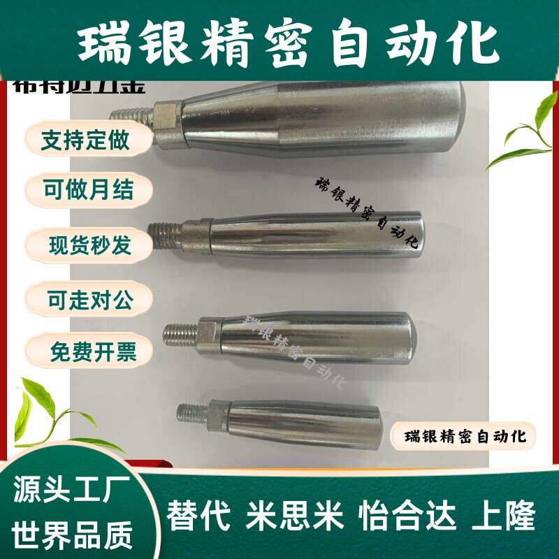 旋转握柄C-GRMS8/10/12转动手柄C-GRMSS6/8/10机床手轮把手GRMS6