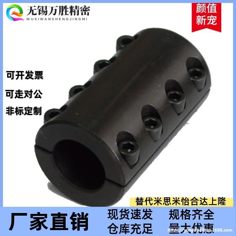 分离型刚性联轴器加长固定环碳钢6/8/10/12/16/20/25/30/35/40/50