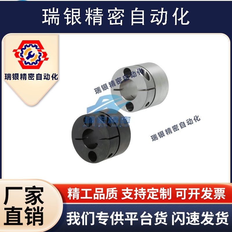 替代米思米STHMRB10/STHMRB12/15/16/20/25/30 导向轴支座紧凑型