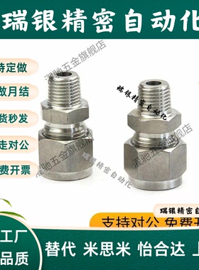 XZY06-D3.18 D3 D4 D6 D6.35 D8 D9.53 D10 D12 D12.7-1 2 3 4