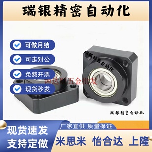 方法兰双轴承座BFL61-606/608/6900/6000/6901/6001/6902ZZ VV DD