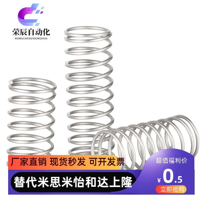 YWT-D3/D4/D5/D6/D8/D10-L5/L10/L15/L20/L30/L40/L50/60压缩弹簧