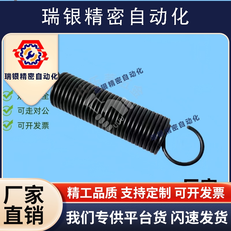 拉伸弹簧替代AWS16/18-40/50/60/70/80/90/100/110/120/140