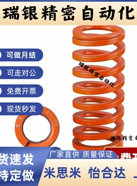 矩形螺旋弹簧SWS52-60/70/80/90/100/110/120/130/140/150/175