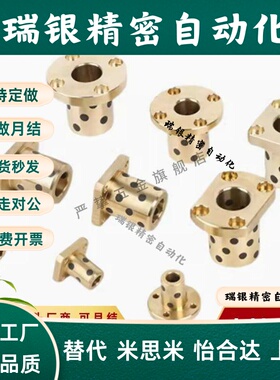 无油P衬套 OF/02-d6//8/10/12/151618-L10/12/15/20/25/3PJO0/35