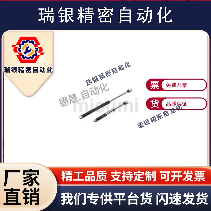 氮气GSS22147/150/210/235/243/253/A/B/C/D国产替米思米气弹簧