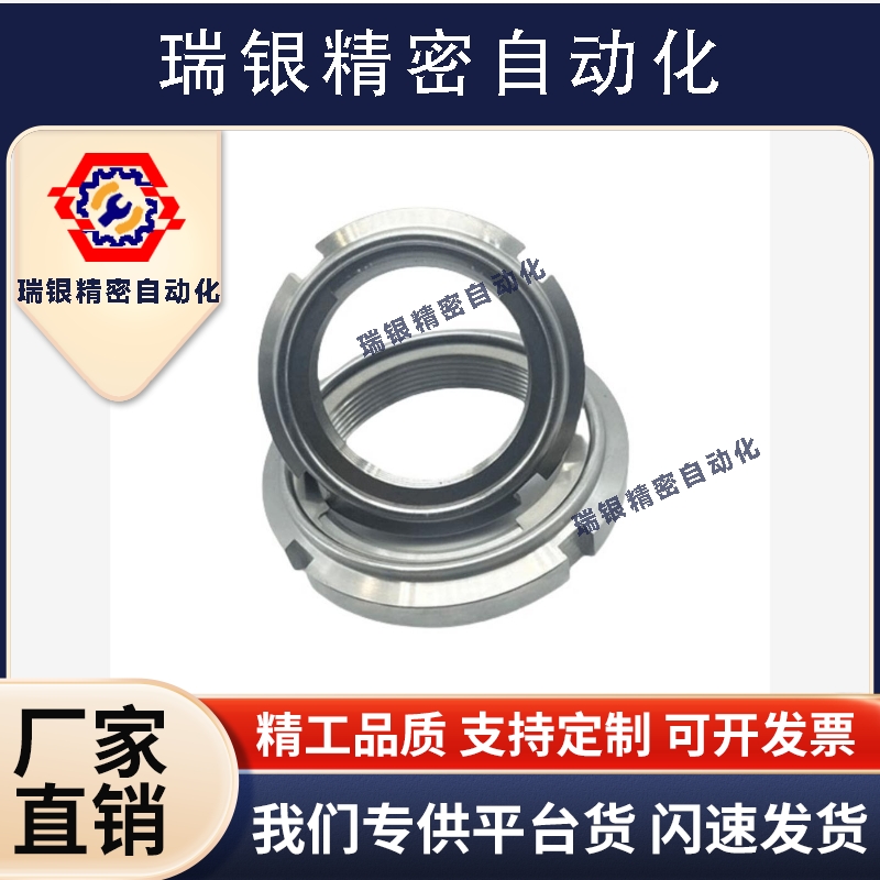 轴承螺母 精密U型螺帽 SC系列 FUN00SC FUN01SC FUN02SC