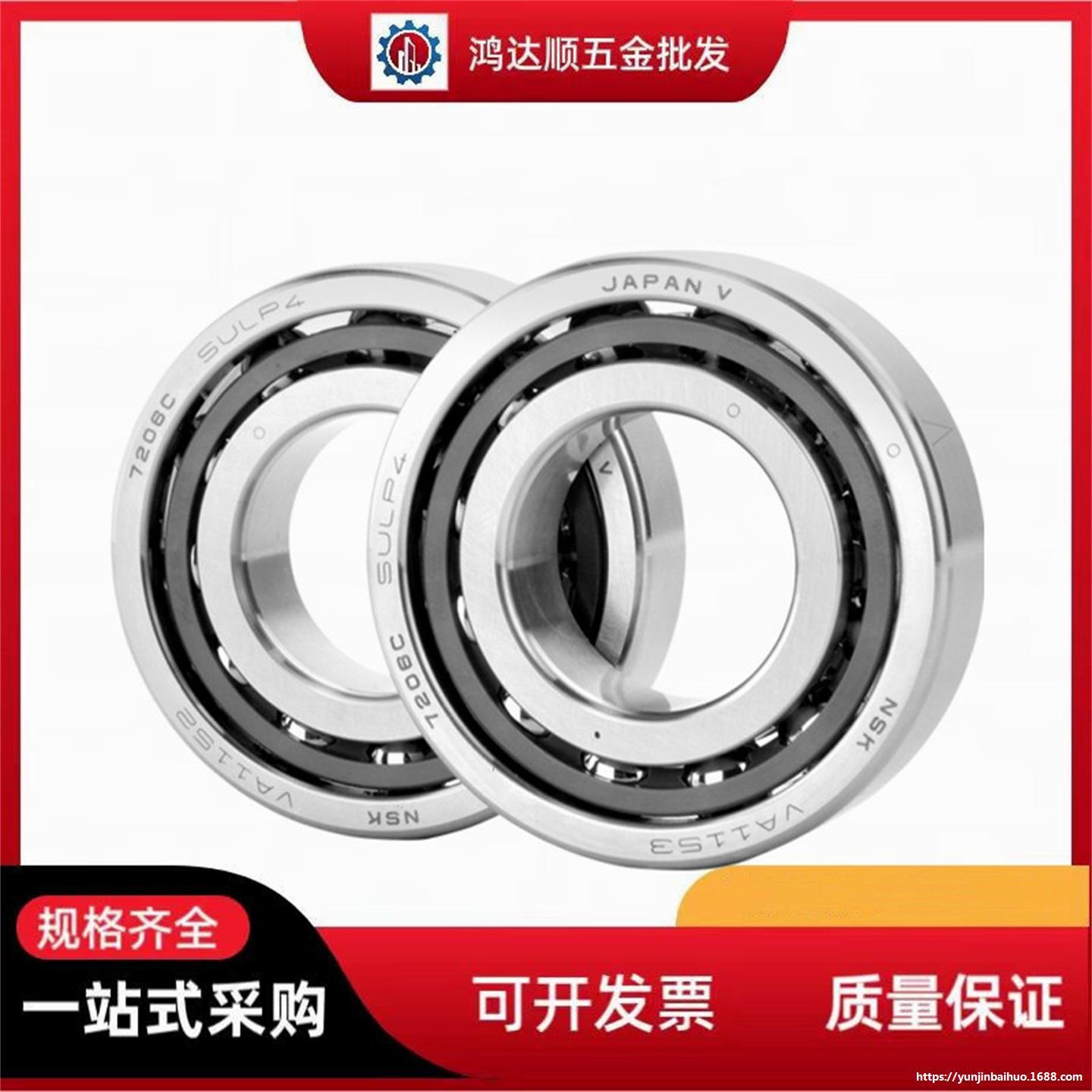 替米斯米 角接触球轴承E-B7000/7001/7002-DB经济型 两列组合DB型