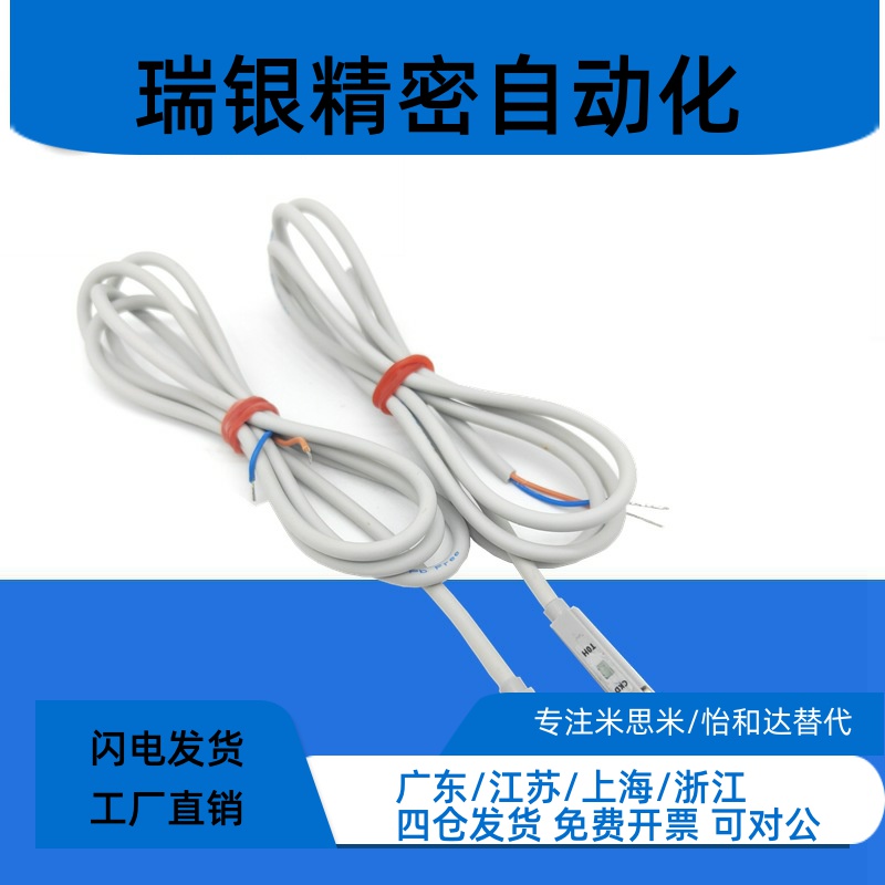 CKD磁性开关SW-TOH T3H T2H T0H T3PH F2H F3H K2H感应器KOH T0V