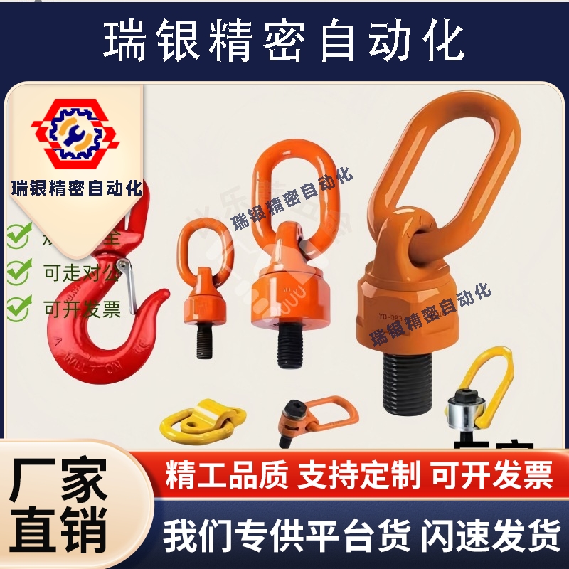 吊环 TCM  TCC TCF01 11 16 32 42 51 81-0.63 1.12 2.0 3.15 5T