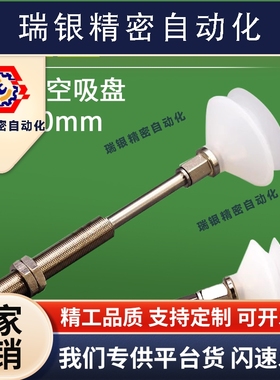 工业真空吸盘白色硅胶ZPT40BS/50BSJ/K10/20/30/40/50-B5/B01-A14