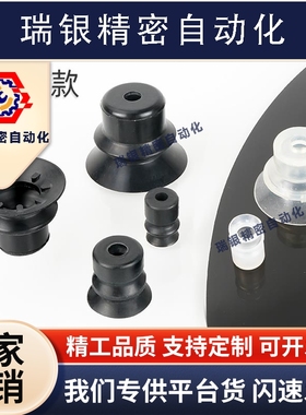 VP10BS双层吸盘两层吸盘VP20BN/30BS/40BN黑色防静电机械手PISCO