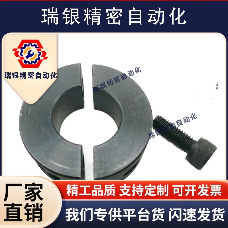 尼龙分离型开口型锁紧环分离式轴挡圈轴套轴抱紧环25塑料固定环