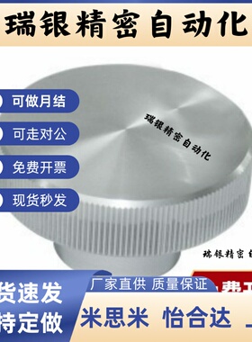 手轮HBA21/HBA22/26/31/32/36-D40/D50/D63/D80-d6/d8/d10/d12/16