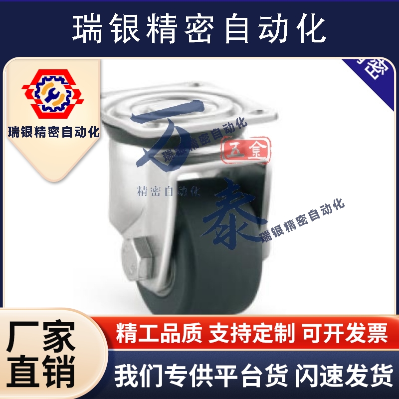 工业脚轮CKZJ80-N替代CGM01/J-CPM01-D80-NS万向轮CABH65/75/80-N