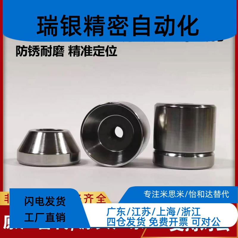 标准圆锥定位销短型位置限位块TPCATS25高精度定位柱STP-CT25