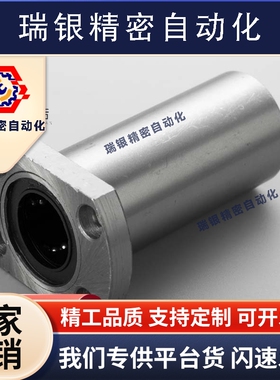 D40/E-LMG21/22/23-d8 d10 d12 d16/d20/d25/d30直线D6轴承d35/11