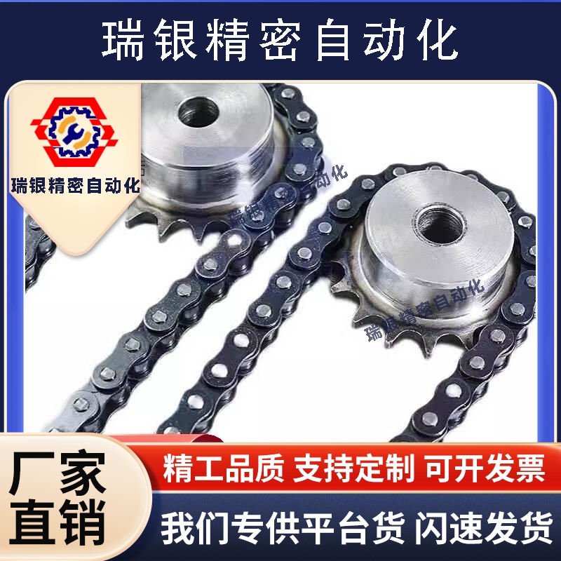 替VMF01 21 03-40-4 10 20 30-A链条VMD01/21-35-4 5 10 20 30 50