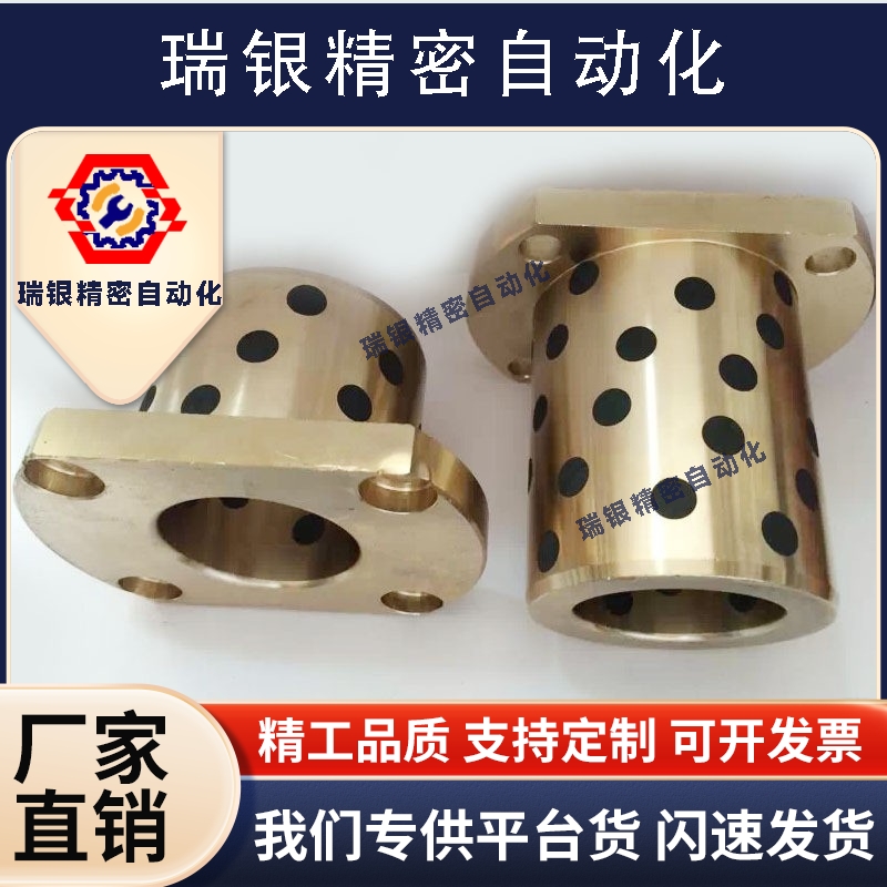 无油衬套/怡和达 OFR04-d6-d8-d10-d12-L15-L20-L25-L30-L35