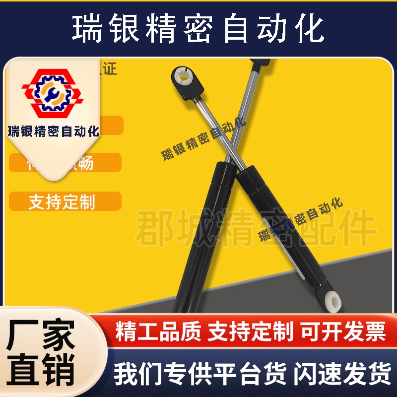 FGS15089-070 085 100 150 200 15099-200 120 075气弹簧支撑缓冲