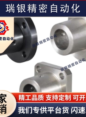 STHRB/STHCB/STHSB8 10 12 15 16 20 25 30 35 40 50导向轴支座