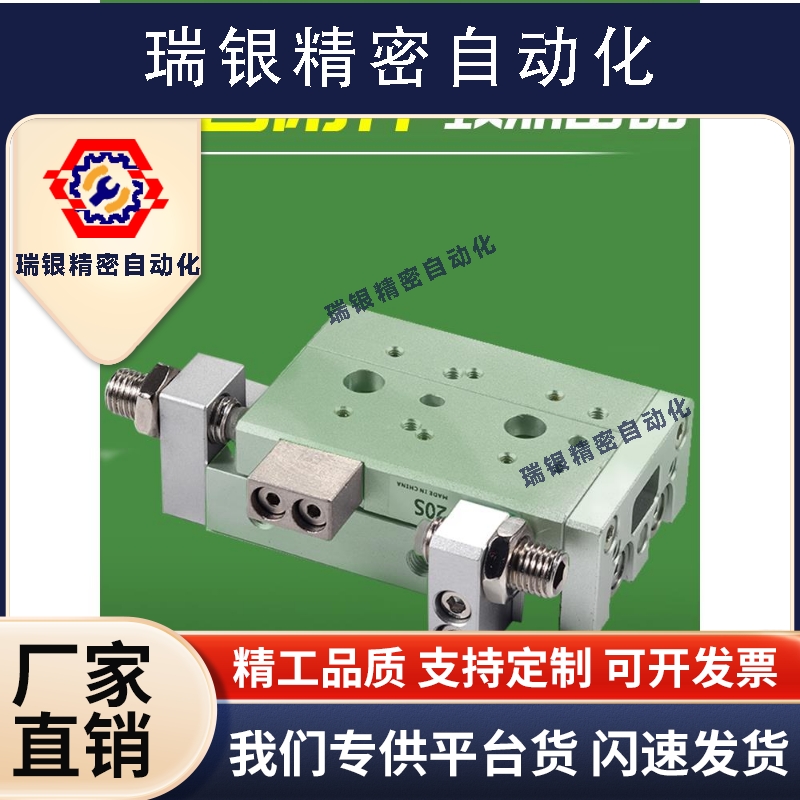 HLS6*50SB滑台气缸HLQ8*30SAS 12*10SBF16*40SA20*100SAF25-75SBS