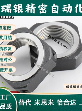 滚珠丝杆锁紧支撑座螺母LEB81/82-M8 M10 M6 M12 M15米斯米
