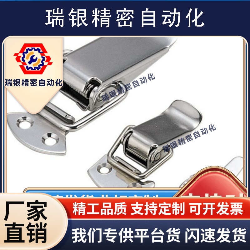 不锈钢弹簧卡 MISIMI米思米型C-PKWSA0 C-PKWSA1 C-PKWSA2