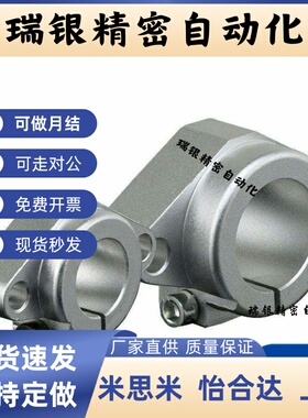 SKBHF40导向轴支架SHFT10/SHHSA8 12/16 20 25 SMYHF30 35 SSHF50
