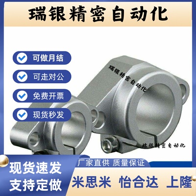 SKBHF40导向轴支架SHFT10/SHHSA8 12/16 20 25 SMYHF30 35 SSHF50