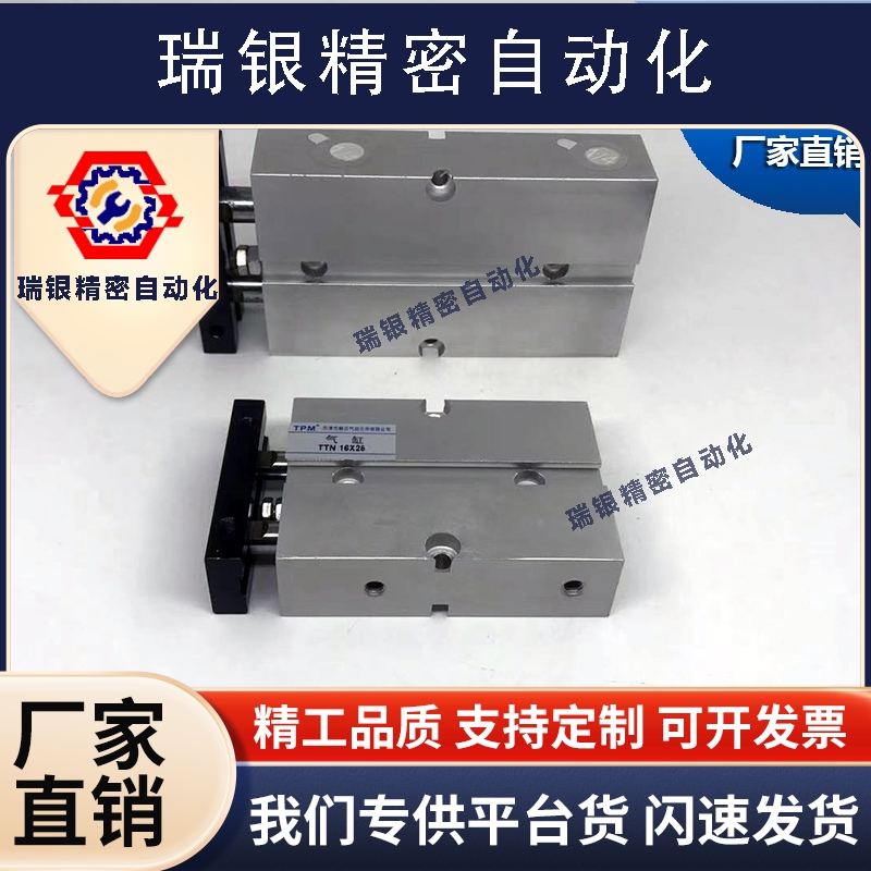双轴双杆气缸TDA/TN25*10/20/30/40/50/60/70/80/100/125/150-S
