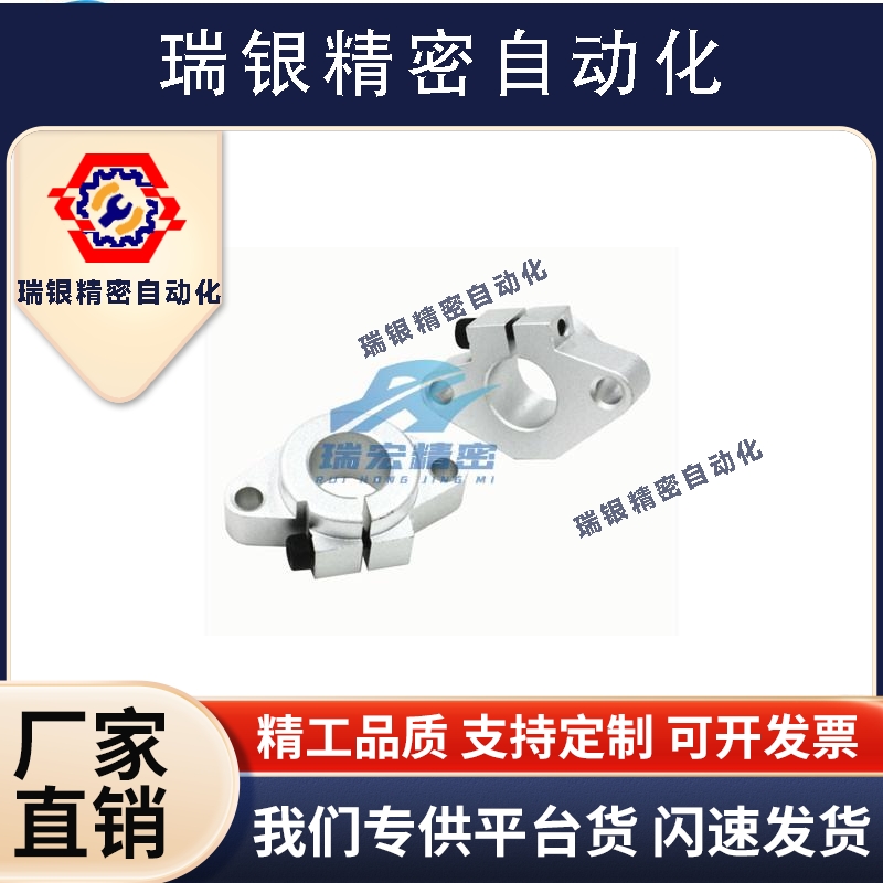 替代米思米C-SHFMQ10/12/16/20/25/30导向轴支座 菱型加强开口型