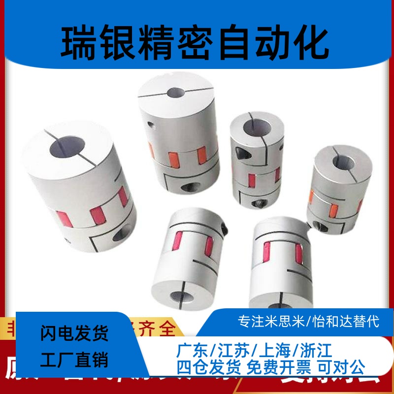 爪形联轴器CPJC/CPJCK14/20/30/40-BL-RD-10-11-12-14/7/8/15