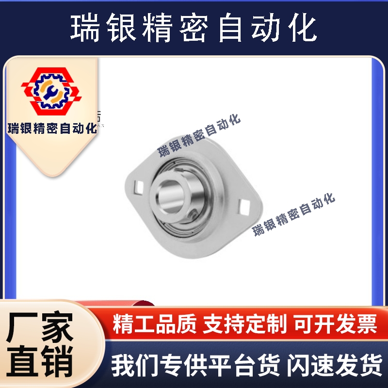 BDC T-BDC201/202/204/205/206带座菱形座外球面球轴承冲压标准型