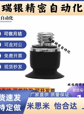 替代低矮型吸盘ZP2-TB15MUN-H5 ZP2-TB10MUS-H5 05MUN-A3 035MUS