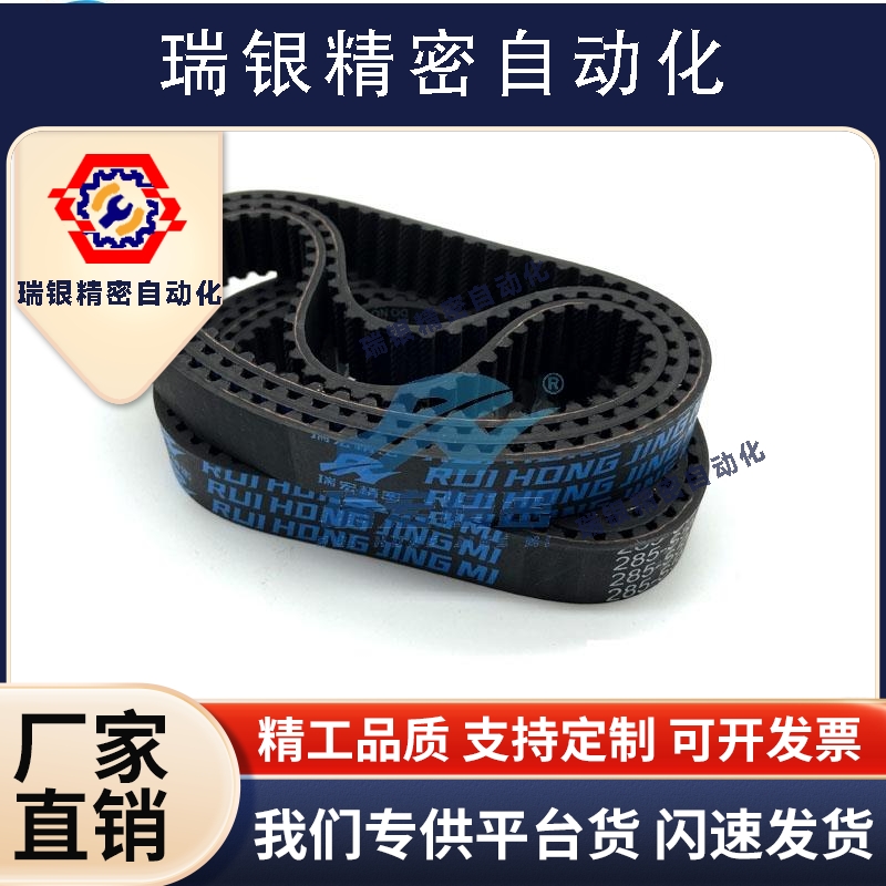 替代米思米C-HTBN1000/1008/1016/1024/1032S8M-600同步带S8M现货