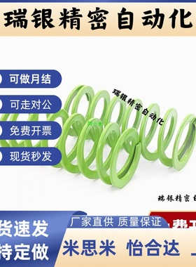 矩形螺旋弹簧SWY11-15/20/25/30/35/40/45/50/55/60/70/75/80/90