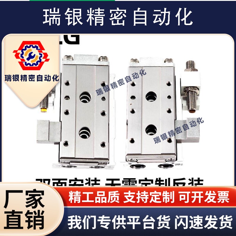 气动线性滑台气缸LCG6/8/12/16/20/25对称反装直线导轨附件替CKD