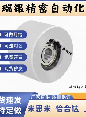 双轴承同步惰轮EVF11 12 13 14-W9 11 15 22 27 32 37 49 58-D55