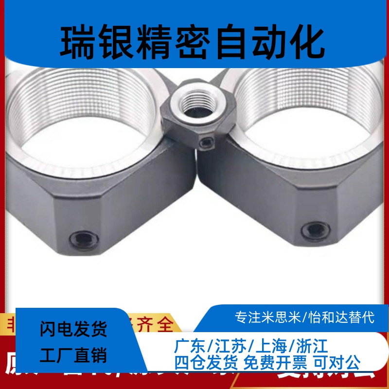 BNR4/5/6/10/12/15/17/20/25/30/35/40/50BNG20/BNRC8锁紧螺母