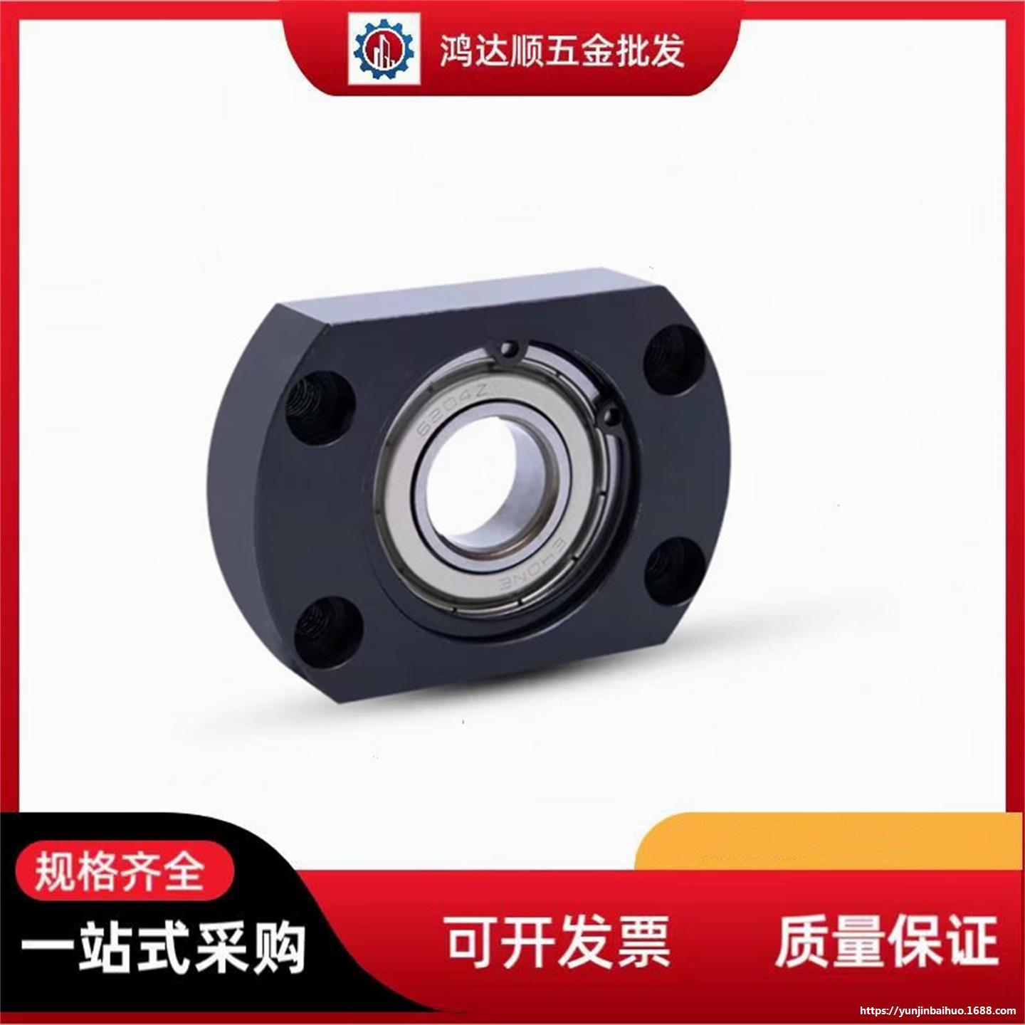 带座深沟球轴承BFC-A3 4 5 6 8 10 12-D13 14 16 17带座轴承组件