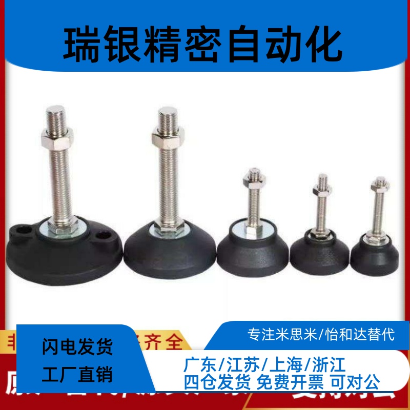 FBR60/70/80/100橡胶脚杯WAC02-D70-M16/M20-L75/L100/L125/L150